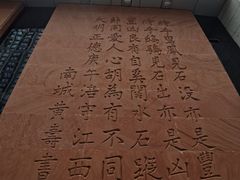 -白鹤梁水下博物馆