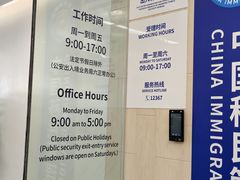 -金外滩国际广场