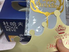 -杜哈夫DOUX RÊVE·生日蛋糕(日月光店)