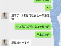 -悦然广场(北滘店)