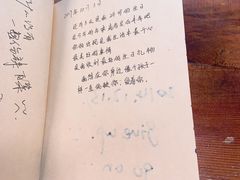 -米屋石锅拌饭(师大店)