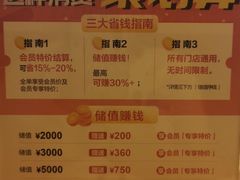 -万龙洲海鲜(南新仓店)