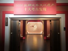 -安阳博物馆