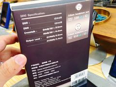 -北京天域联达耳机店(财智国际大厦店)