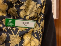 -青岛海天世园酒店-海澜阁中餐厅