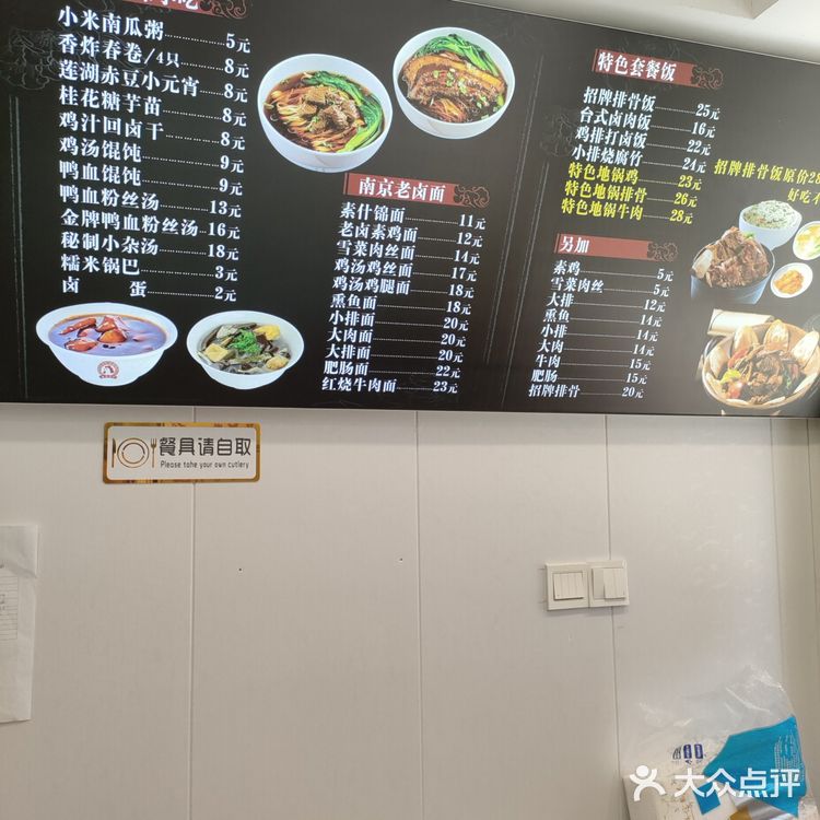 很不错的一家连锁！