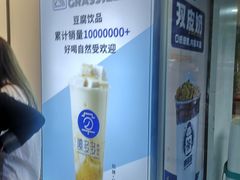 -陈多多·豆腐奶茶(沙湾路店)