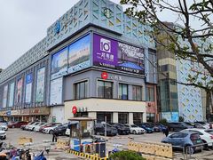 -上海苏航生活广场