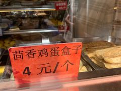 -马凯餐厅(长椿街店)