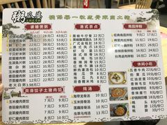 -粥瓜婆特色砂锅粥(白石洲店)