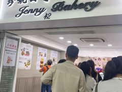 -珍妮曲奇聪明小熊(尖沙咀店)