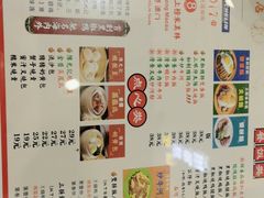 -澳门陈光记烧味饭店(万象城店)