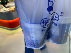 -煲珠公·老红糖珍珠奶茶(长宁龙之梦店)