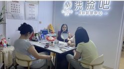 -NADUO娜朵洗脸吧