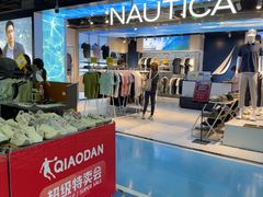 -法雅体育工厂店(皂君庙路店)