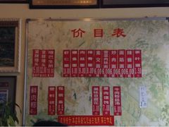 菜单-哑巴生煎(临顿路店)