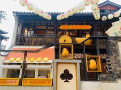 门面-欢乐茶馆·木马谣剧场(南京小西湖店)