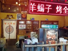 -霄汉牛三鲜湖北砂锅菜(万松园2店)
