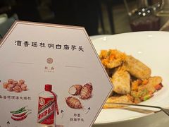 -甄御•海鲜新青岛菜(麦岛店)