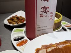 -宏宴·新京菜(望京店)