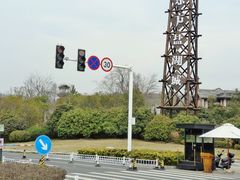 -茅山东方盐湖城景区