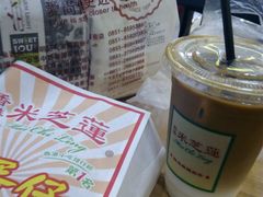 -米芝莲(南国花锦店)