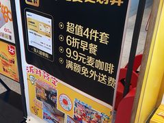 -麦当劳(北苑秋实路店)