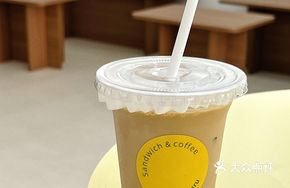 Butter White Cream Latte