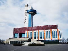 -抚顺煤矿博物馆