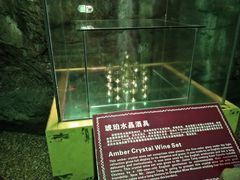 -青岛葡萄酒博物馆
