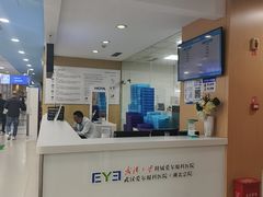 -武汉大学附属爱尔眼科医院(湖北总院)