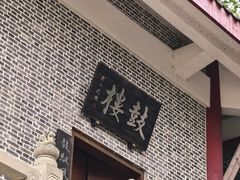-成都老君山