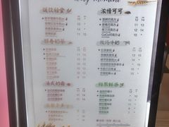 菜单-CoCo都可(北新桥店)