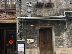 门面-竹里馆·淮扬菜·功夫茶(老门东店)