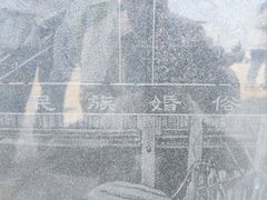 -集美鳌园景区