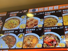 -魏家凉皮(协和店)