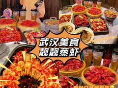 -靓靓蒸虾·头牌蒸虾(雪松路总店)