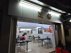 -達揚原味燉品(文明路店)