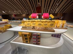 -老鼎丰糕点铺子(国贸商城店)