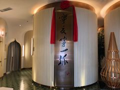 -宁夏国强手抓羊肉·清真菜(未央路凤三店)