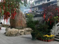 -国恩寺