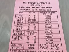 -联记饼家(S82佛山一环高速辅路店)