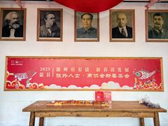 -安若徽菜