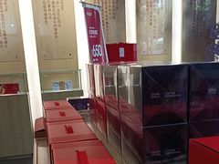 -百瑞源枸杞(玉皇阁店)