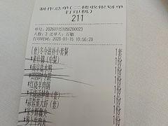 -清真马祥兴菜馆(云南北路店)