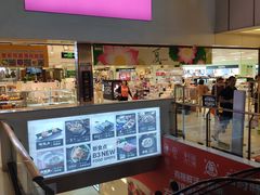 -AEON永旺(东方宝泰店)