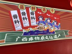 -刘姐啤酒鱼音乐餐厅(阳朔美食丁厄3分店)