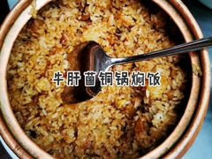 -蔼若春.传承三十年云南菜(金碧公园店)