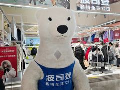 -盛京大奥莱(沈阳奥体店)