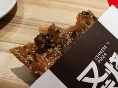 -又卷烧饼(新区龙湖店)